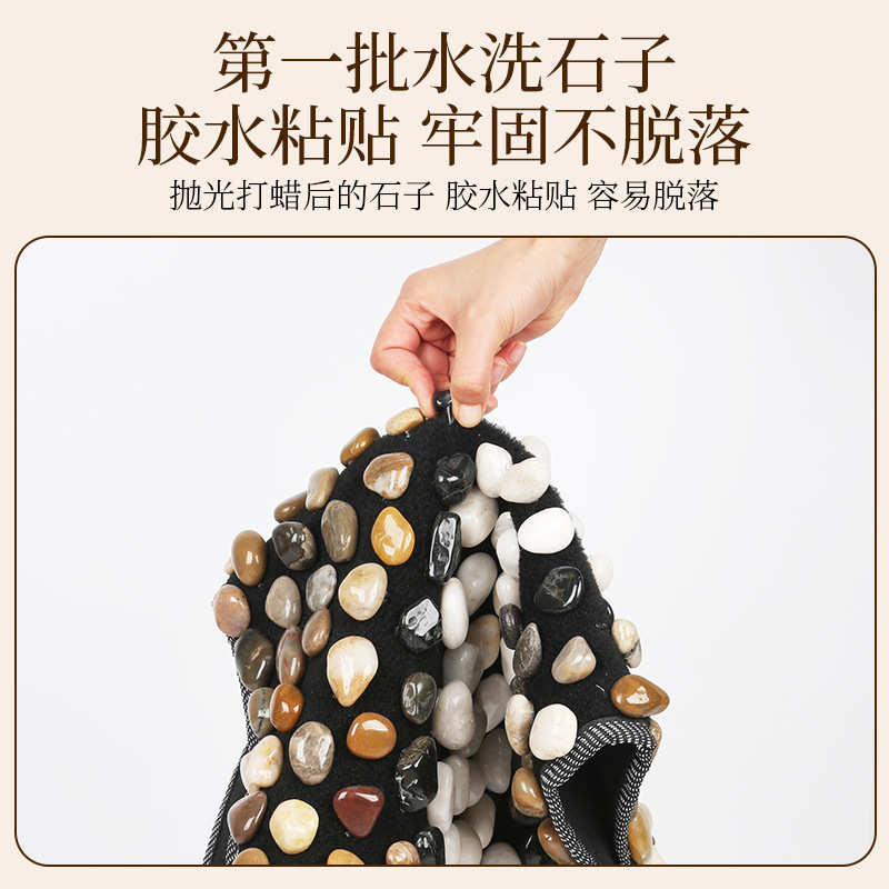 【好运莲莲】鹅卵石按摩垫雨花石脚底穴位足疗石头指压板养生家用
