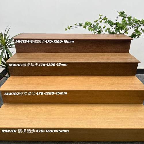 圆弧一体烧成厚15mm木纹楼梯踏步瓷砖公寓台阶防滑哑光梯级地板砖
