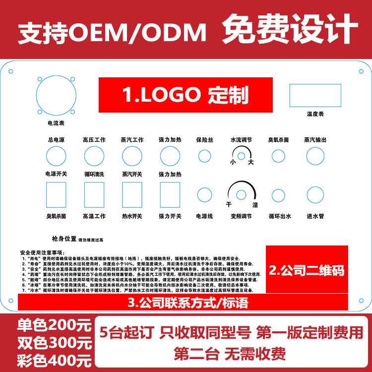 地高温高压蒸汽冲清402洗机水管暖脉一体机多功备能商用设清洁