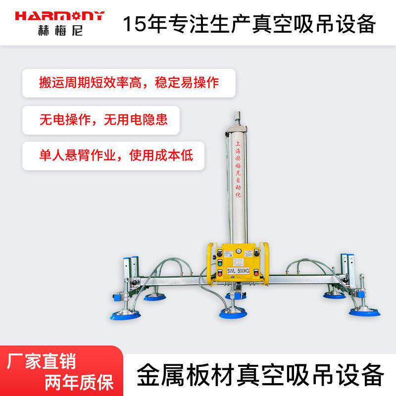 板材吊具气动吸盘激光上料吸盘真空吸盘真空吸吊机