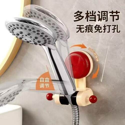 【下单立减50】免打孔花洒支架浴室免打孔花洒支架M