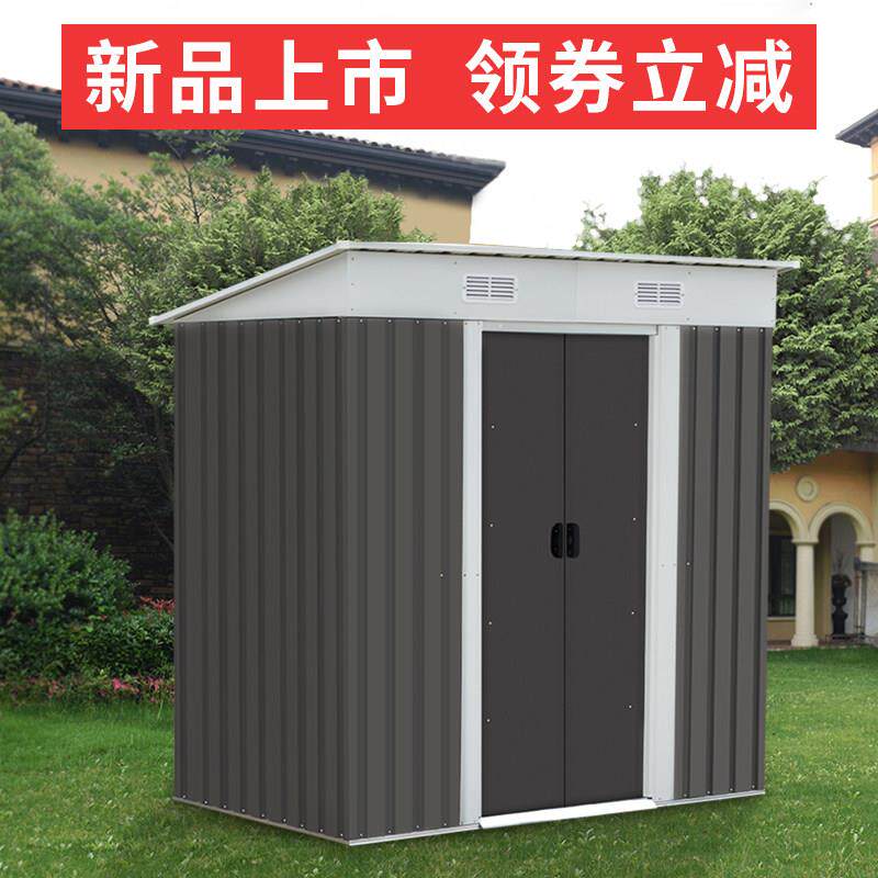 户外工具房储物房移动活动铁皮杂物屋庭院室外花园简易院子杂物间