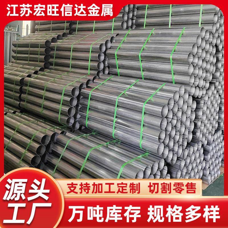 厂家按需供应激光切管304316L不锈钢管开槽打孔激光切管