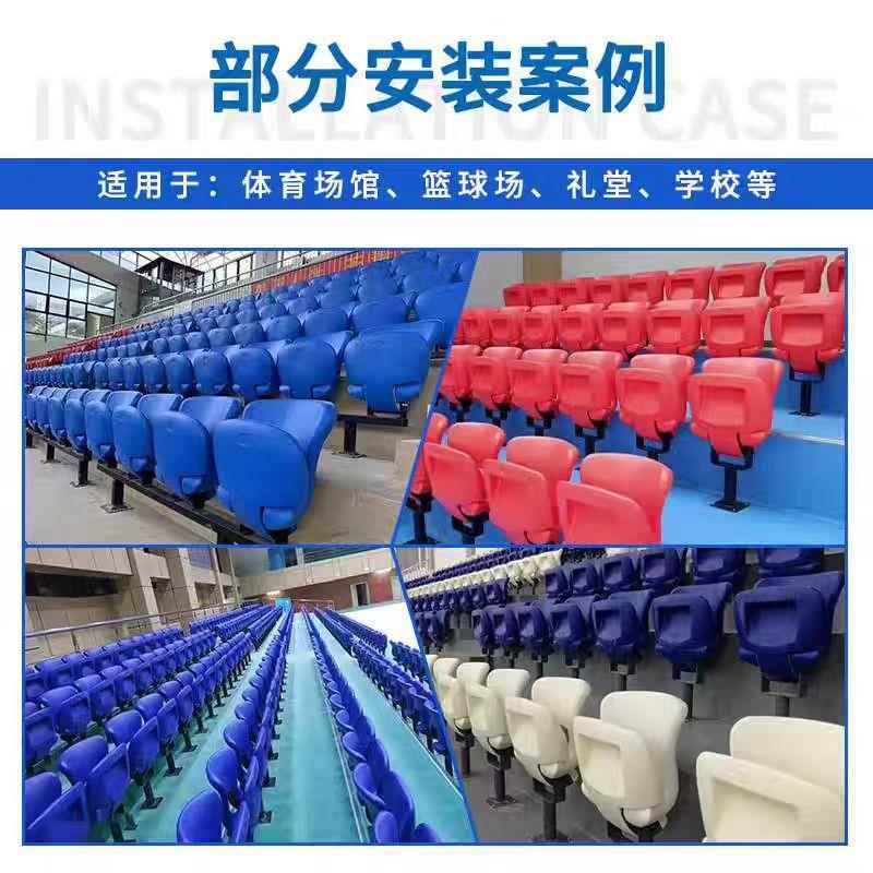 景外小蛮腰座椅折叠椅伸缩看活台厂家户球1-2场台式观动看台