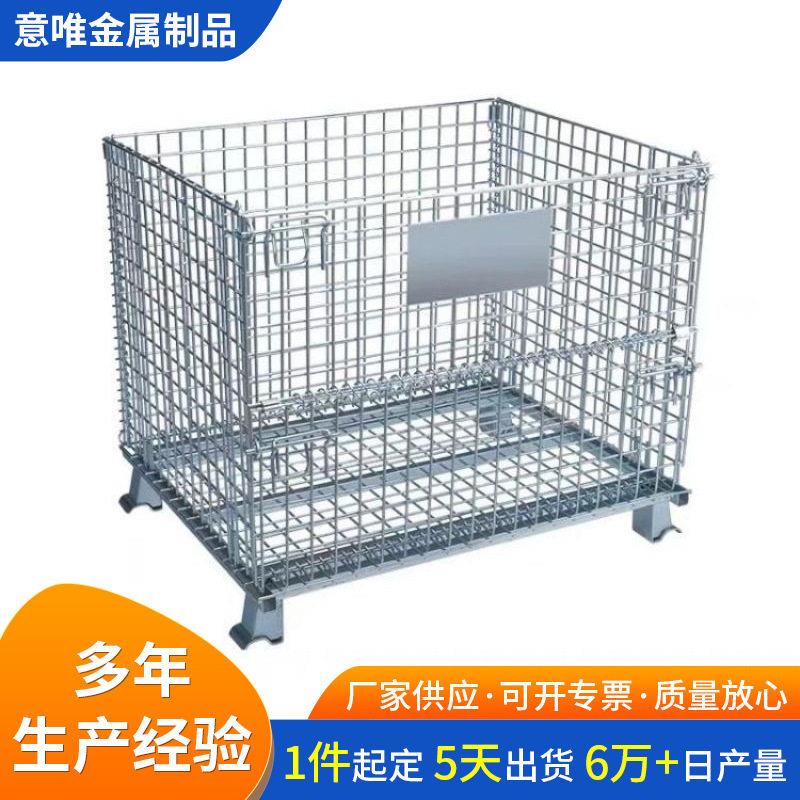 折叠式仓储笼蝴蝶笼金属框可移动可堆叠多种规格载重力强