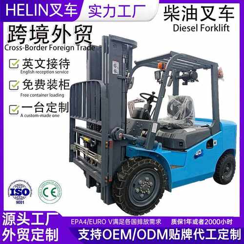 跨境叉车柴油吨5吨2吨6吨座驾式堆高搬运液压内燃油叉车10吨厂家