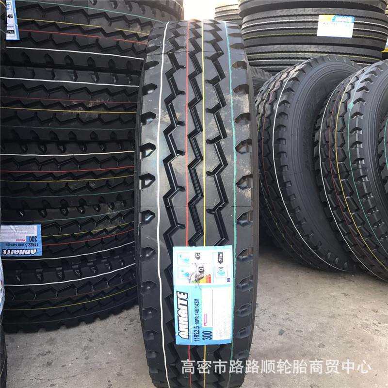 兴源安耐特650-700-750R16全钢丝载重汽车轮胎7.00-7.50R16