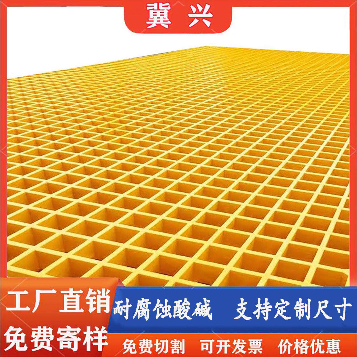 玻璃纤维格栅洗车房光伏养殖鸽舍树篦子下水道污水盖板排水沟网格