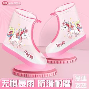 套男童女童脚套加厚防水防滑耐磨幼儿园小学生专用雨鞋 儿童雨鞋 套