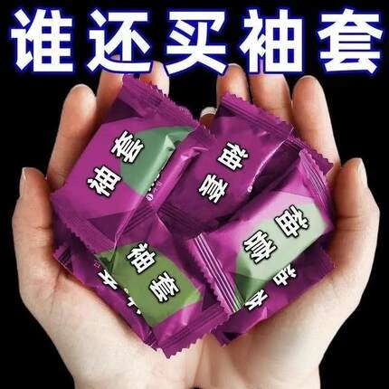 一次性袖套防水防污透明塑料护袖男女通用厨房家用工作防护套袖