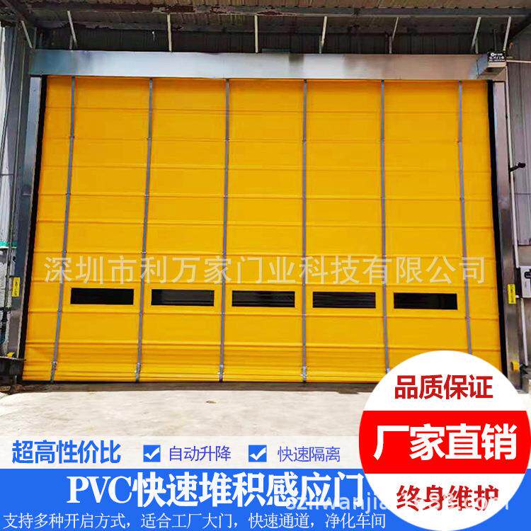 工业快速堆积门pvc卷帘门厂房车间大型抗风大门电动保温提升门