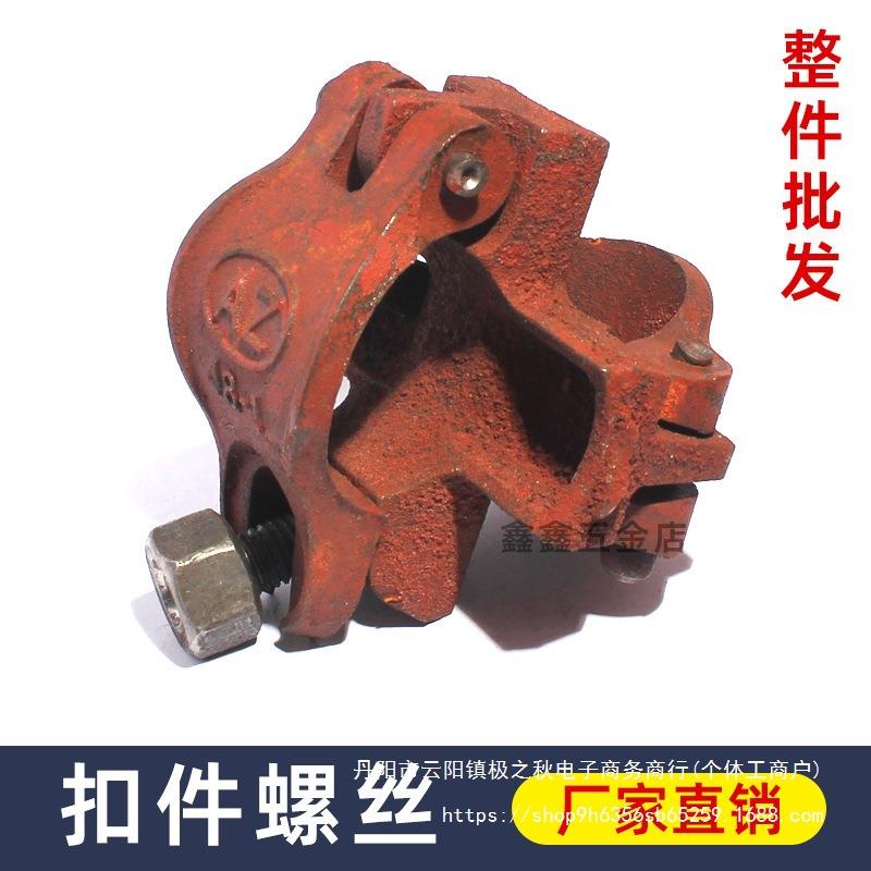 十字扣件连接头脚手架卡扣建筑工地48钢管架子管旋转万向扣件