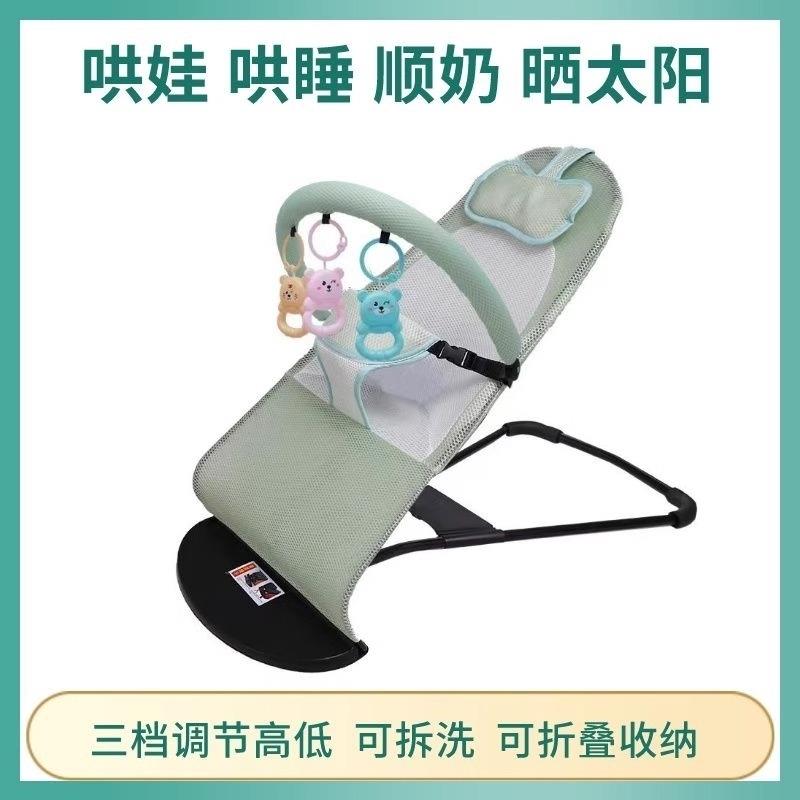 摇椅简易婴儿悠车摇篮摇电动摇篮床哄娃摇摇椅全自动躺椅