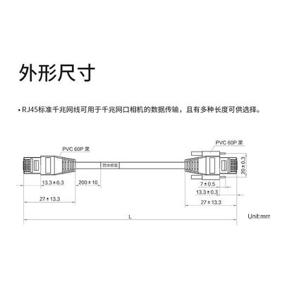 康工业相机兆网线MV-ACG-RJ4s-RJ4千5-ST静态5带锁双NVH屏蔽海网