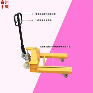 圆柱型叉车 W手动纸筒托盘车 中威叉车供应纸筒液压搬运叉车 CBY