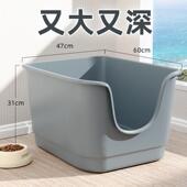 半封闭猫溅大号盆带护栏砂厕所防大猫高外可砂防防水盆特猫沙多超