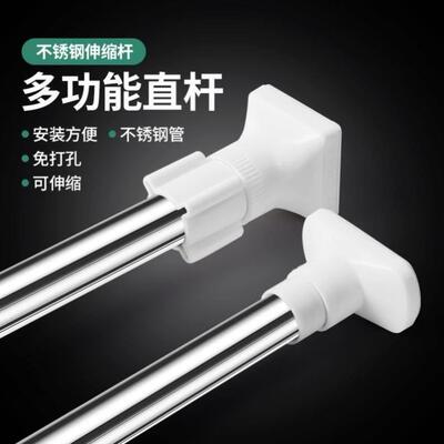 Telescopic rod clothes hanging pole shower curtain rod