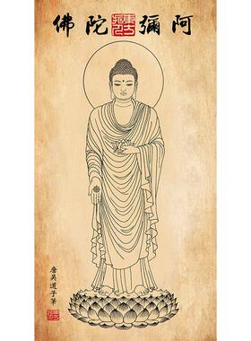 正品孔老子释迦尼佛子画 画像挂画 画儒释道三教神像中式客厅玄牟