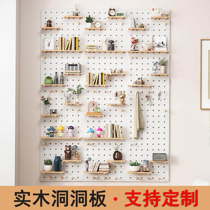实木洞洞板定制墙上置物架墙面装饰隔板挂墙木质书架背景墙展示架