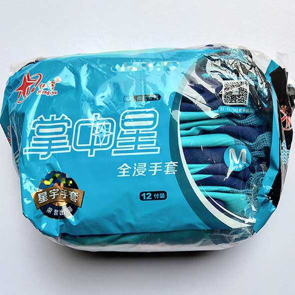 红宇牌掌中星L866涂胶手套工地劳保环卫干活农民星宇手部防护蓝色图片
