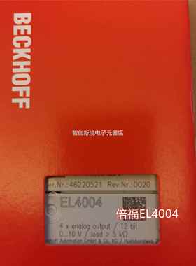 BECKHOF EL3064/EEL模4F004/L3154倍福块议价