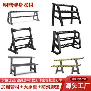 健身房哑铃架三层哑铃架双层哑铃架6付10付哑铃架