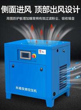 空机永磁螺变频杆式空压机75-13RF-10A2KW工业级打气泵静.音空压