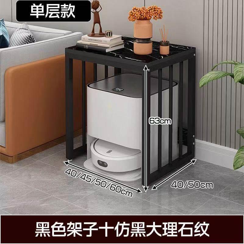 扫地机器人置物架钢木桌子落地架桌子家用书桌夹缝桌子沙发边角架