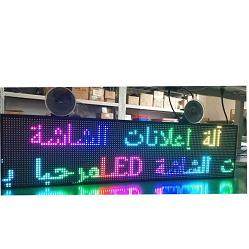 车载LED显示屏车载屏 车小宝LED车载屏车租车屏 汽车后窗屏车顶屏