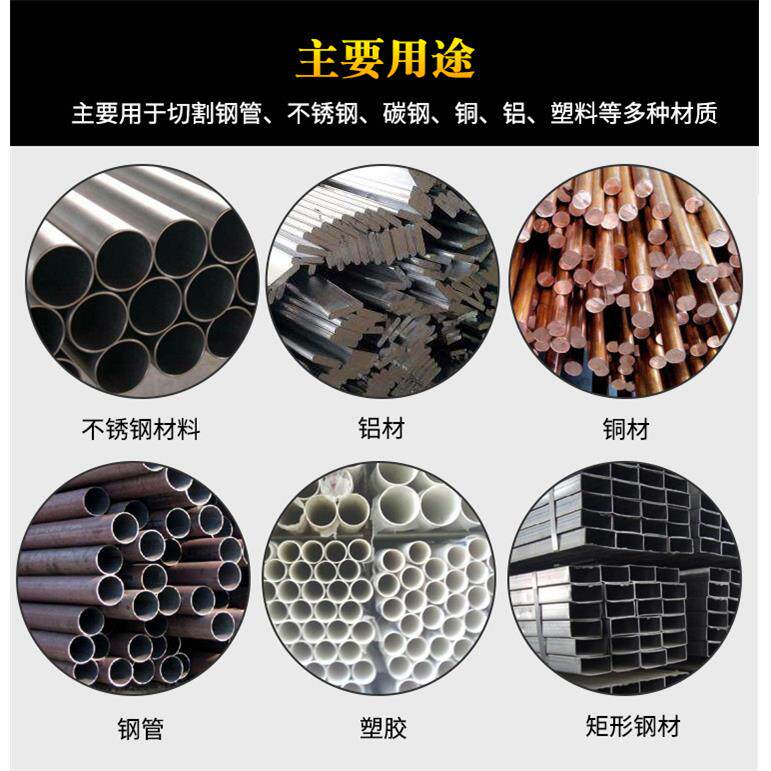 高速钢金属圆锯片M42涂层切管机型号规格齐全275MM