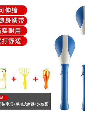 新款敲捶背器锤背按摩槌经络敲打按摩棒锤肩健身敲锤养生非拍打打