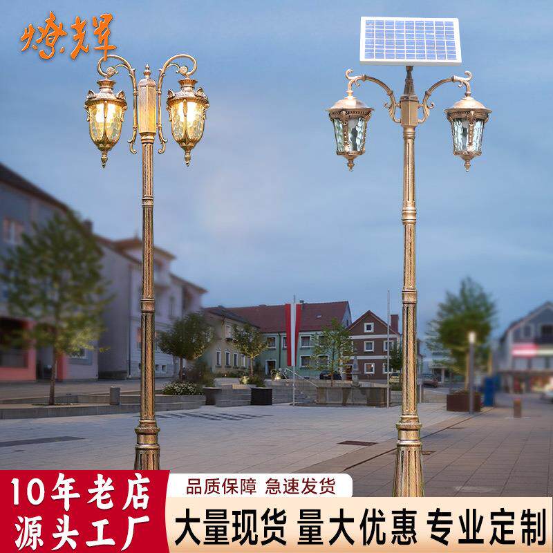 超亮led照明户外灯防水双头欧式庭院灯小区室外家用节能路灯罩