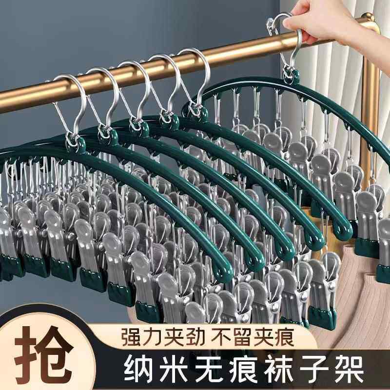 晾晒夹子 袜子夹子晾衣架软胶挂钩防风凉袜夹内裤晾晒架家用