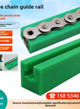 需定制聚乙烯耐磨炼导轨06B08B10A12A尼龙耐磨t型k型炼导轨