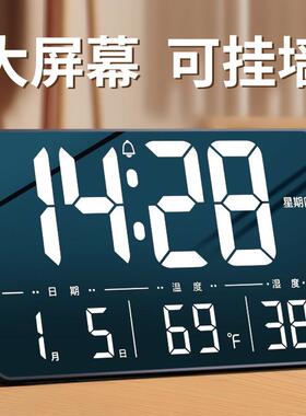 wifi大屏电子时钟万年历桌面摆台式数字智能客厅挂墙2024新款钟表