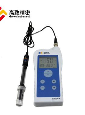 PB-Grows In型便携式p计H 4背光液晶显H示