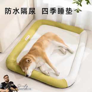 床冰凉宠物耐磨狗垫子狗窝 窝窝降温猫狗狗防水窝夏天金毛大春夏季