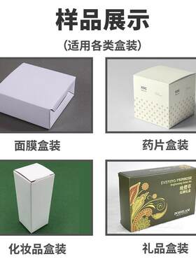 网盒红雪糕全自动冰装机 酸奶266雪糕装盒机 供应日式器激凌装盒