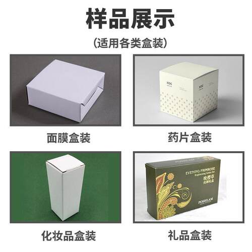 欧式蛋糕盒 装机早餐面包盒装393盒 鸡蛋糕食机品全自动装盒入机