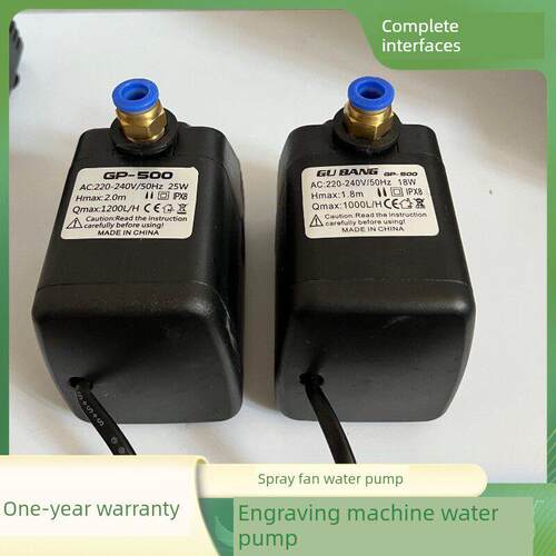 工业喷雾风机水泵Hg-390 Bk-1800雾化冷却雕刻机循环水泵18瓦220V