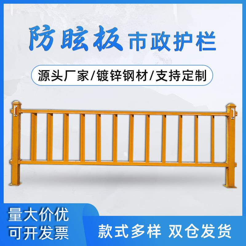 市政道路交通隔离护栏马路中间隔离栏城市公路机车分流市政护栏网
