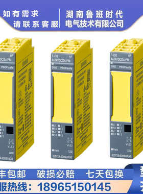 6ES7136-6AA00-0CA1 全新ET200SP数字输出模块6ES7136-6AA00-0CA1