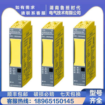 6ES7136-6AA00-0CA1 全新ET200SP数字输出模块6ES7136-6AA00-0CA1