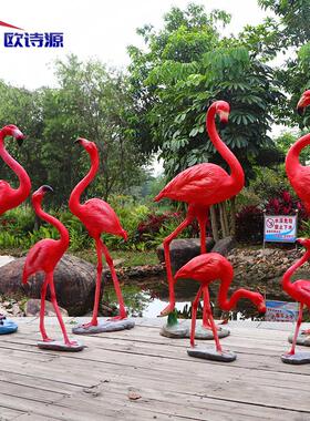 火烈鸟装饰摆饰彷真动物雕塑户外水池花园婚庆模型玻璃纤维大型摆