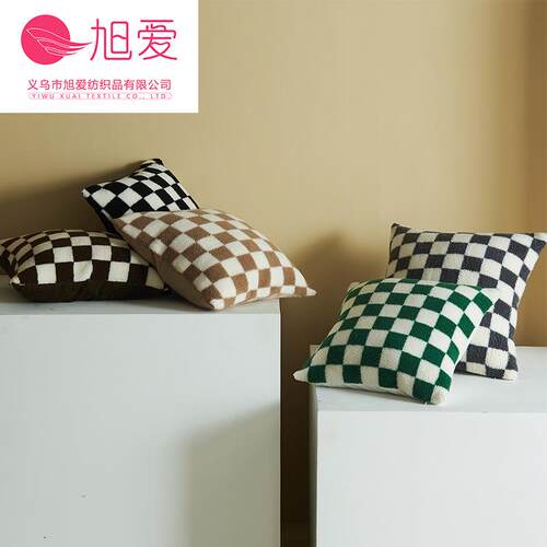 严选多色棋盘格羊羔绒抱枕客厅沙发靠垫套腰枕含芯/不含芯