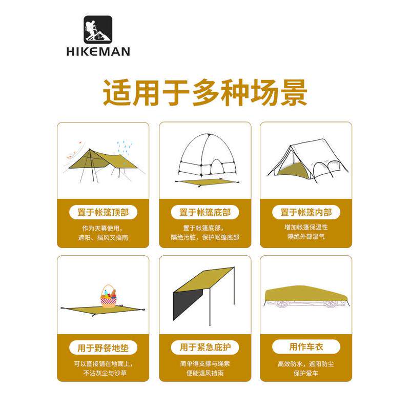 户外露营帐篷地垫春游野餐垫便携防潮防水地席垫子牛津布草坪地布,户外/登山/野营/旅行用品,野餐垫,淘宝优惠券,粉丝福利购,淘宝优惠卷