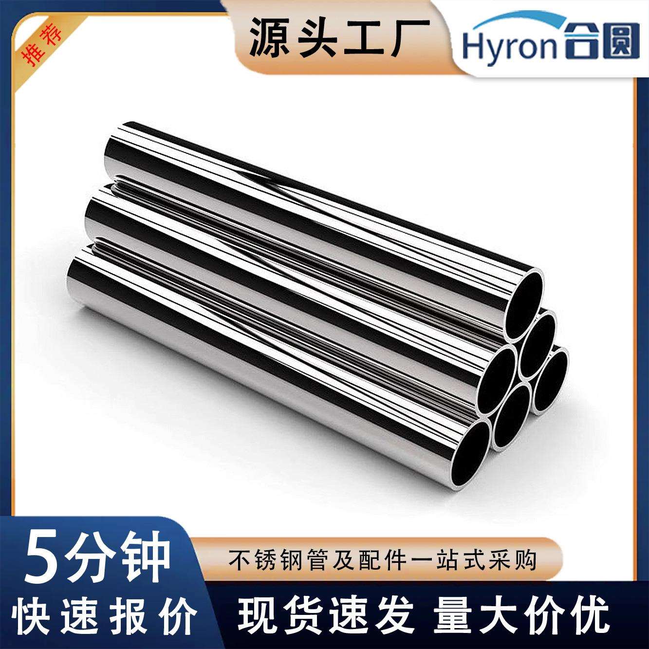 薄壁201不锈钢管地铁扶手管304不锈钢装饰管围栏磨砂管不锈钢圆管