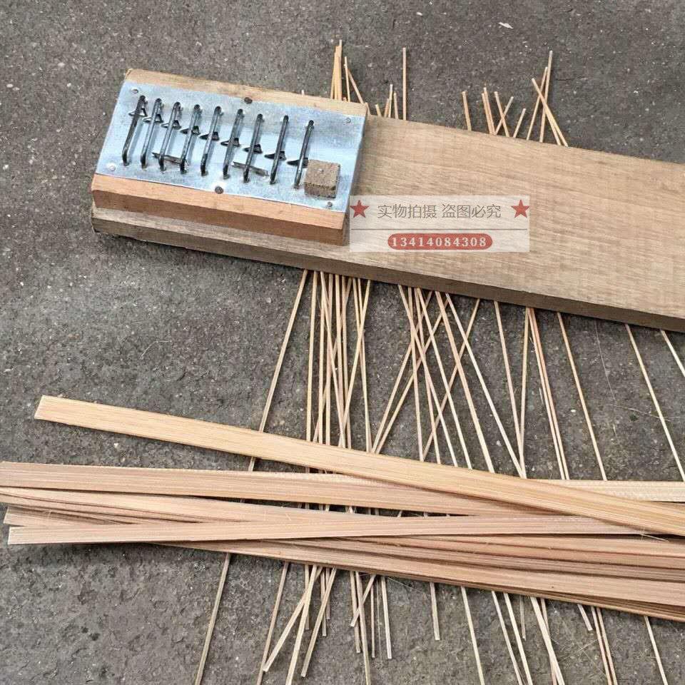 竹片拉丝器 刨香骨器 土香签机手工开丝刀开香骨做锅刷风筝竹骨架