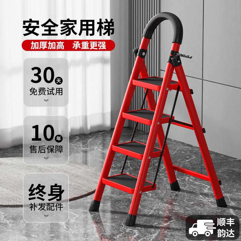 家用加厚折叠梯铝合金伸缩楼梯梯四步承重150kg