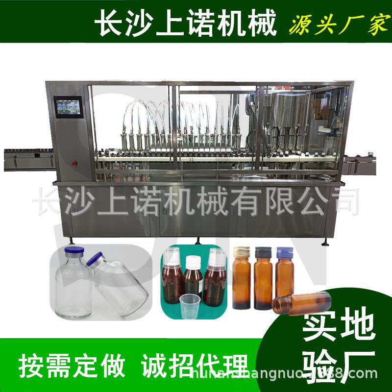 10-100ml动物疫苗注射剂液体灌装机兽药药剂西林瓶罐装加塞封口机